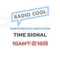 ラジオクール時報サポート午前10時
