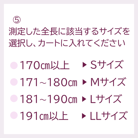 手もみ染め　輪っかタオル　一色染め
