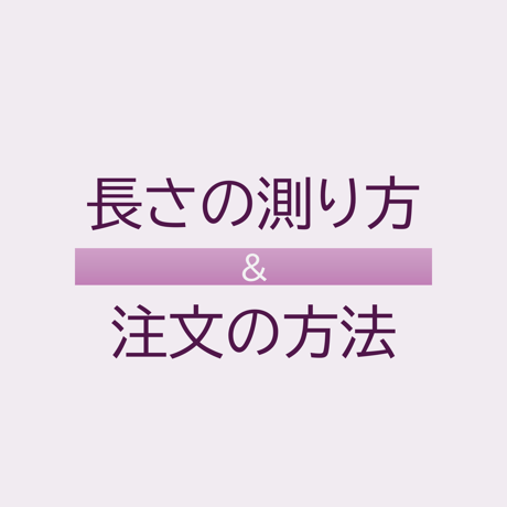 草木染め　輪っかタオル