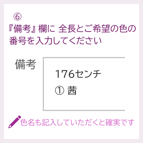 草木染め　輪っかタオル