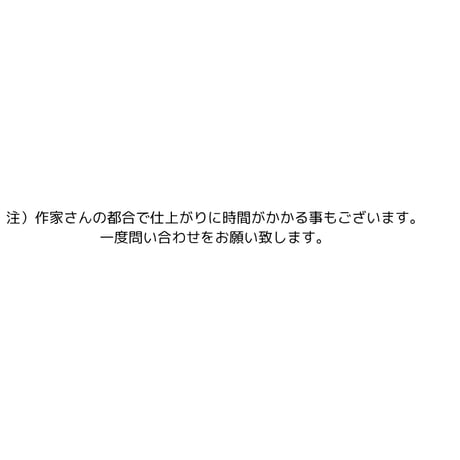 草木染め　輪っかタオル