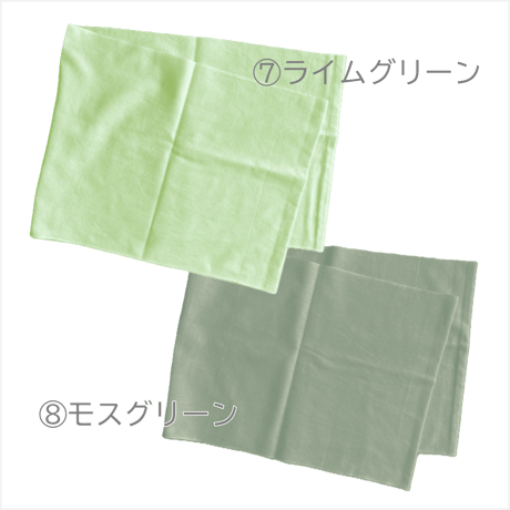 手もみ染め　輪っかタオル　一色染め