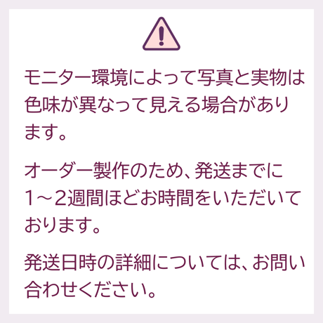 手もみ染め　輪っかタオル　一色染め