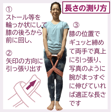 草木染め　輪っかタオル