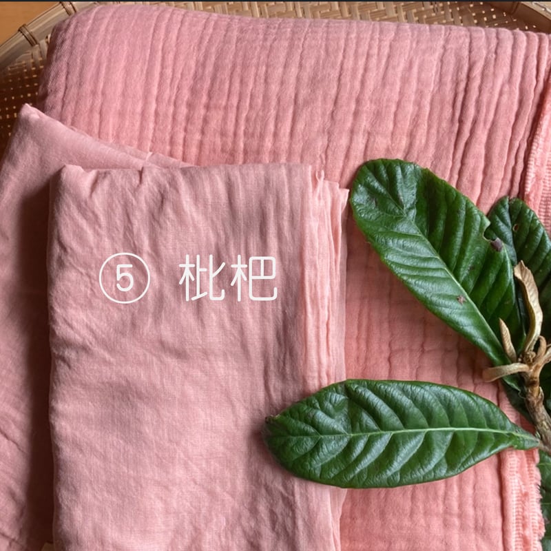 草木染め 輪っかタオル | La.Feuille