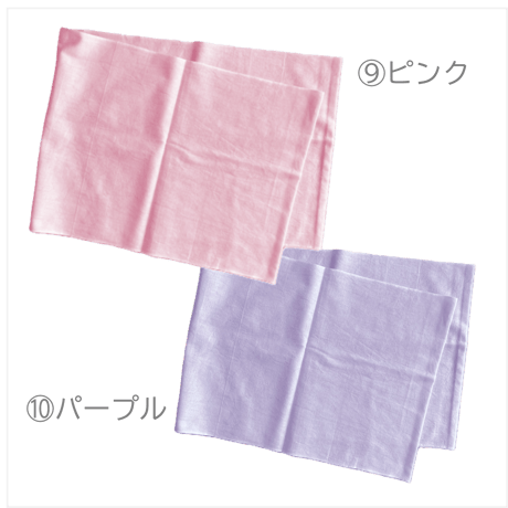 手もみ染め　輪っかタオル　一色染め