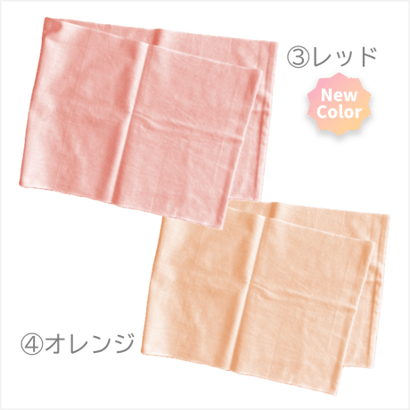 手もみ染め　輪っかタオル　一色染め