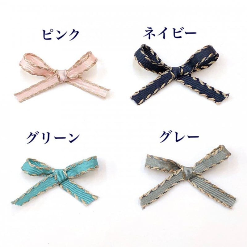 シックグログランステッチリボン 8mm | Mercerie Factory
