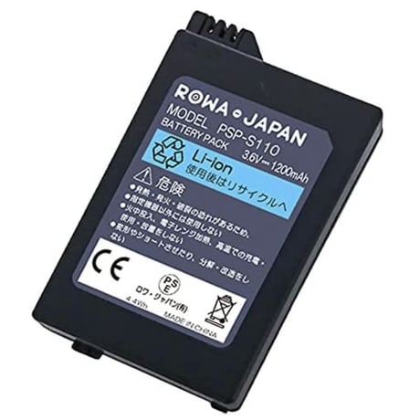 新品 PSP 2000 3000 専用 対応 バッテリーパック 充電器 実容量高 互換 PSP-S110 PSEマーク 正規品 SONY ソニー ゲーム