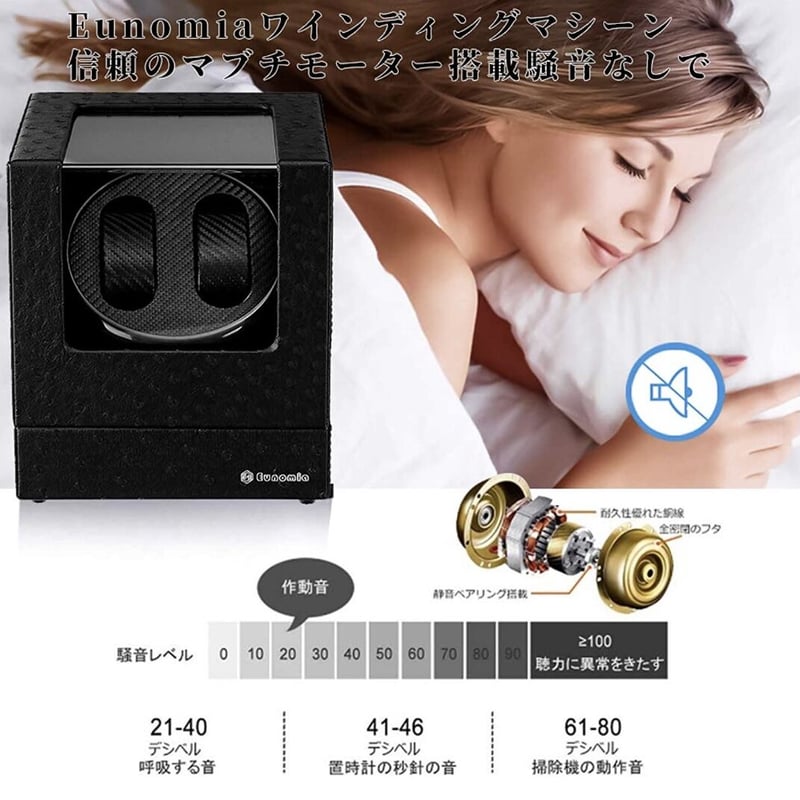 新品 最新 ワインディングマシーン 2本巻き ウォッチワインダー 炭素