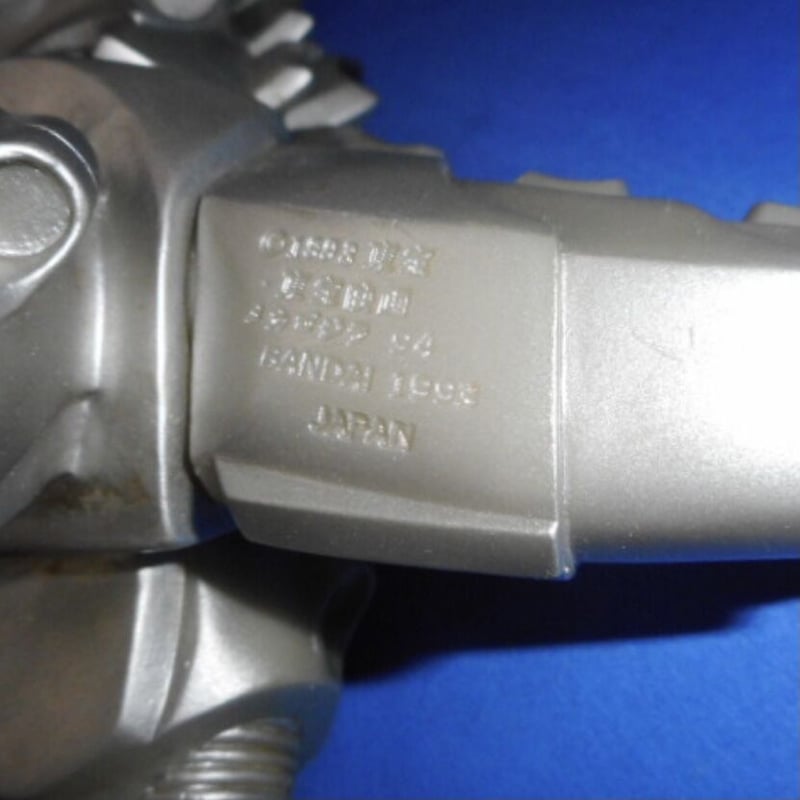 希少 メカゴジラ 94 ソフビ BANDAI バンダイ 1993年 日本製 正規品