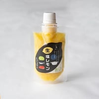 【とびしま柑橘工房】生塩レモン