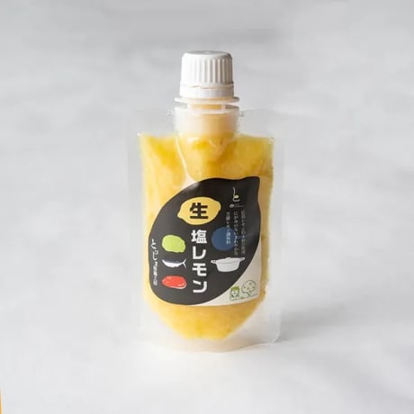【とびしま柑橘工房】生塩レモン