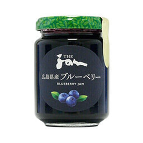 THE jam　広島県産ブルーベリージャ ム