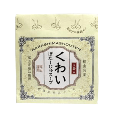 くわいぽたーじゅスープ
