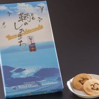【オリジナル商品】鞆のしおまち
