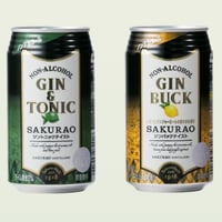 【サクラオ ブルワリーアンドディスティラリー】ノンアルコールカクテル