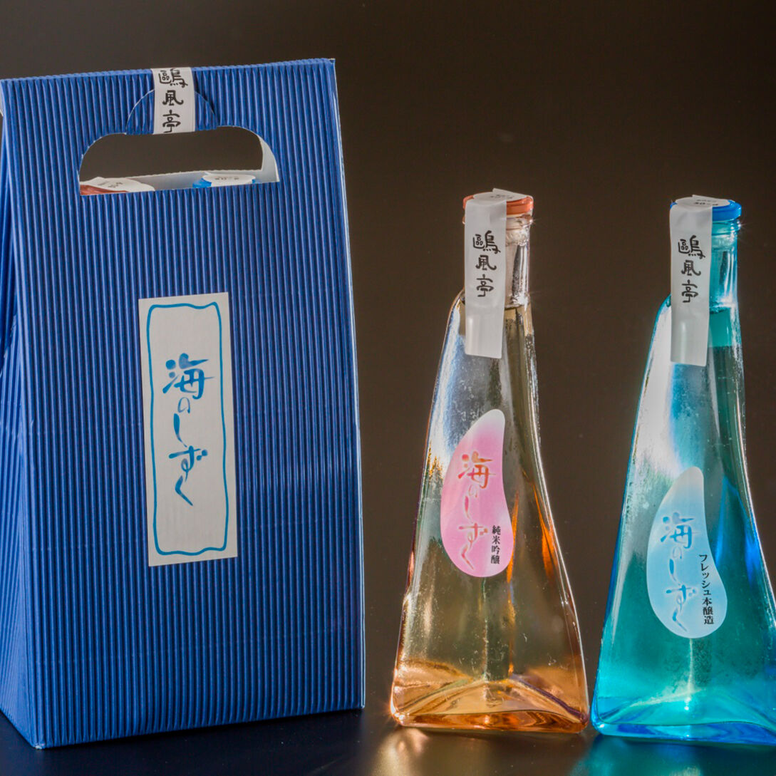 海のしずく 赤・青 2本セット | 鞆の浦 ホテル鴎風亭 オンラインショップ