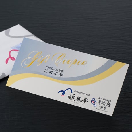 【ペア昼食券】お食事＋温泉入浴＋エステ(60分付)☆リフレッシュコース☆