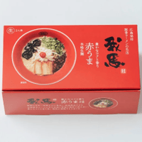 【ラーメン我馬】 赤うま 2食入り
