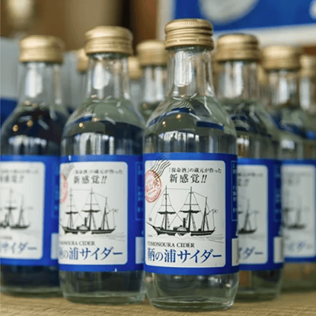 【鞆の浦名産品】鞆の浦サイダー 200ml ×3本