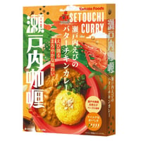 【瀬戸内咖喱】瀬戸内えびのバターチキンカレー