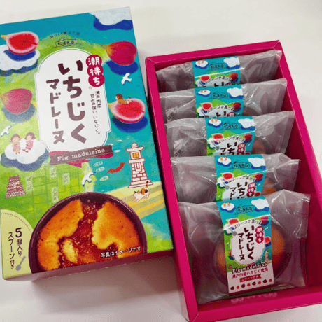 “潮待ち” いちじくマドレーヌ