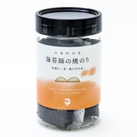 海苔師の焼きのり