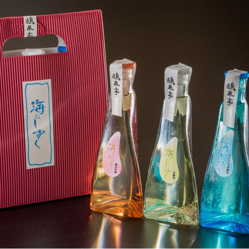 よぴ 天の雫RED&BLUE3本セット 海のしずく 赤・青・黄3本セット | 鞆の浦 ホテル鴎風亭 オンライン