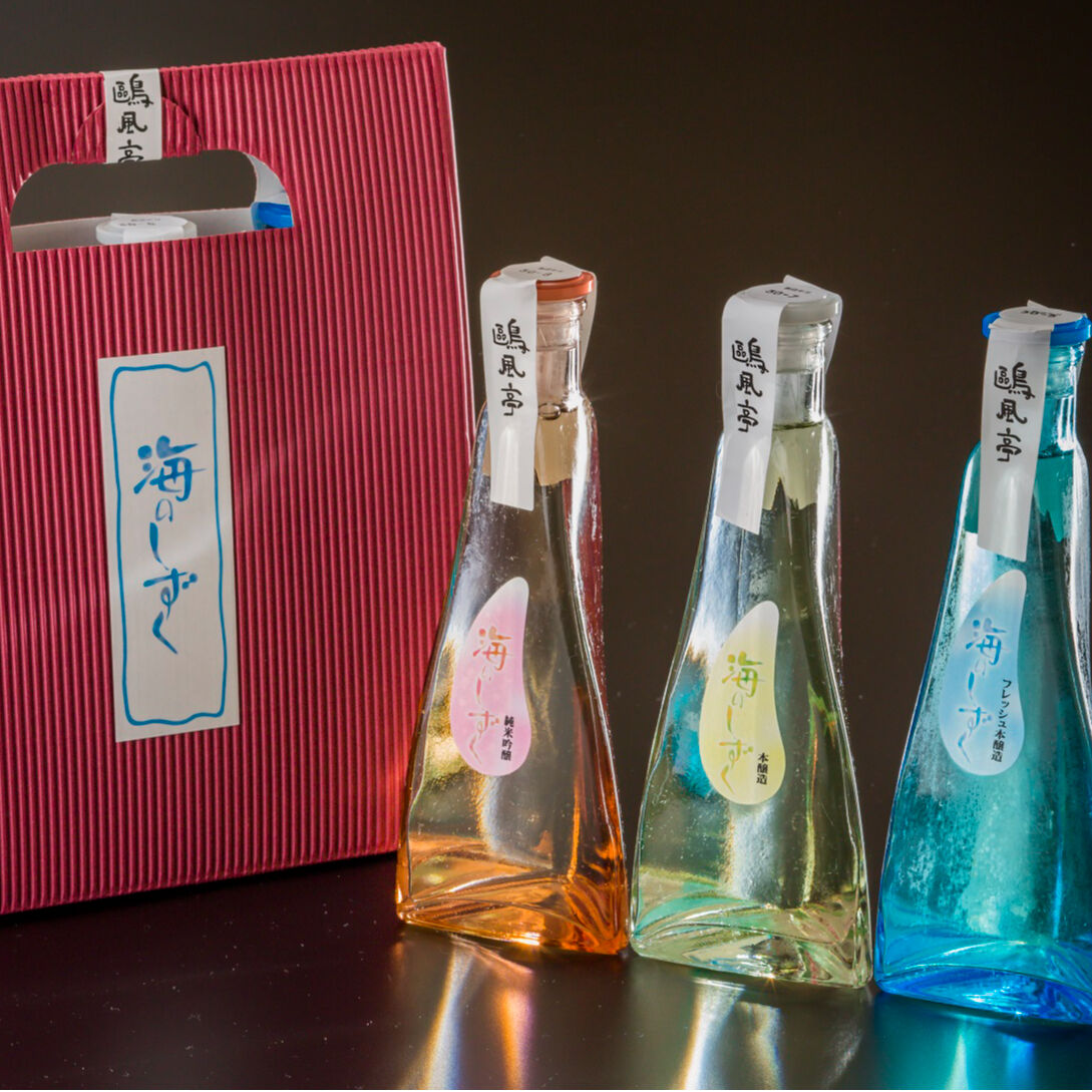 海のしずく 赤・青・黄3本セット | 鞆の浦 ホテル鴎風亭 オンライン