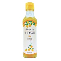 広島レモンのサラダで酢