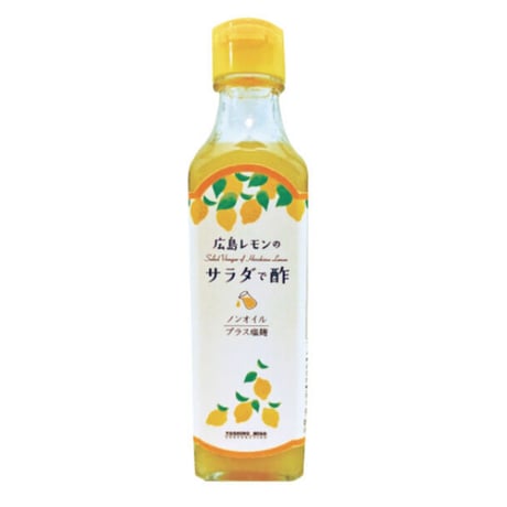 広島レモンのサラダで酢