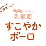 pakupakupakkun STORE