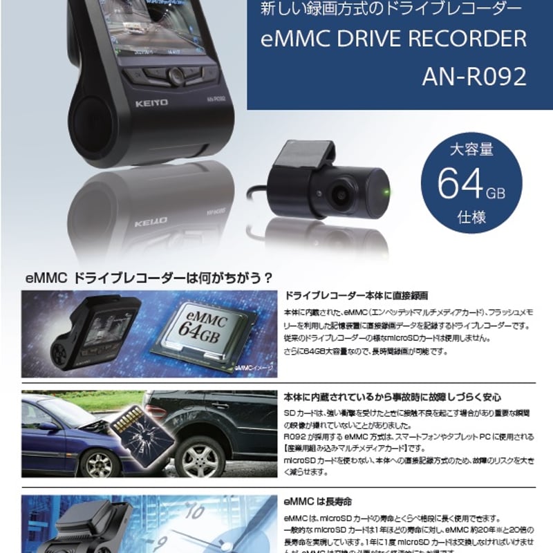 新品】慶洋エンジニアリング AN-R107 ミラー型 ドライブ 新品】慶洋エンジニアリング AN-R107 ミラー型 ドライブ