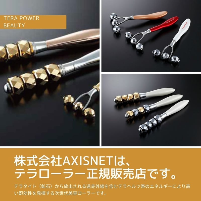 スプレンダーISO正規品 テラヘルツローラー 美顔ローラー 美容