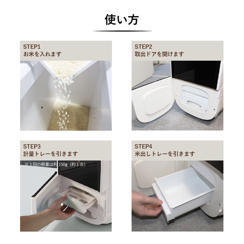 SaiEL 米びつ 保冷 21kg RICE COOLER (ライスクーラー) 楽天市場】SaiEL サイエルインターナショナル 米びつ 保冷 21kg
