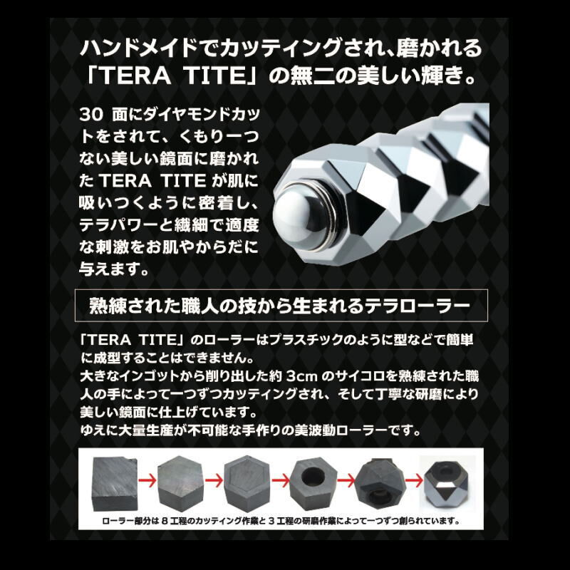 テラローラーiso スプレンダーISO テラローラー・アイ2 TRAI-SG シャインゴールド