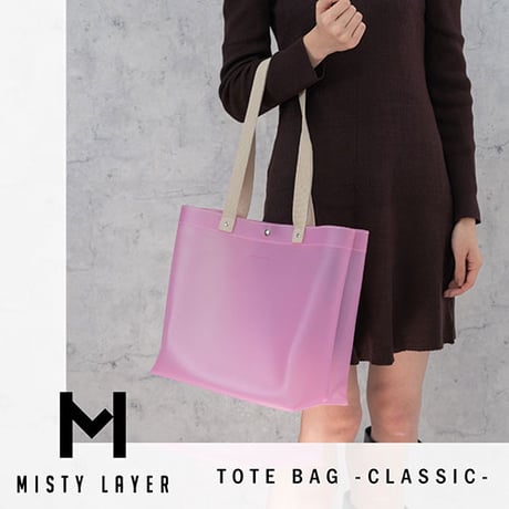 ◇MISTY LAYER トートバッグ クラシックタイプ Ci ミストをまとうような柔らかい透け感 ピンク MLTbC-PI