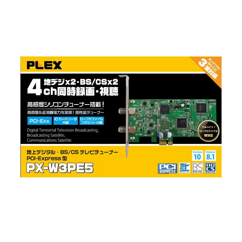 PC/タブレットPLEX製 地上・BS/CS対応チューナー PX-W3PE4 V2.0 保証あり