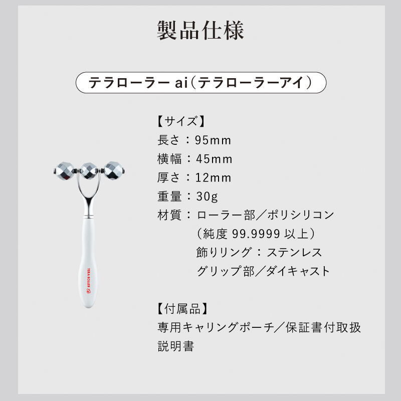 スプレンダーISO正規品 テラヘルツローラー 美顔ローラー 携帯し スプレンダーISO正規品 テラヘルツローラー 美顔ローラー 携帯し