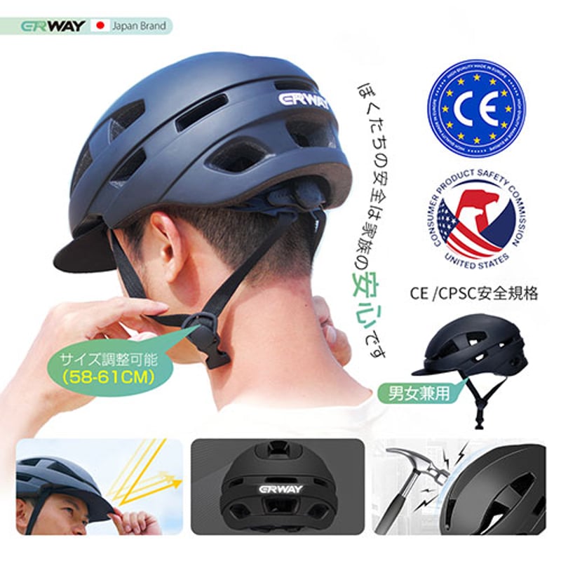 ◇ERWAY CE EN1078/CPSC安全基準認証 超軽量で疲れにくい 自転車 ◇ERWAY CE EN1078/CPSC安全基準認証 超軽量で疲れにくい 自転車