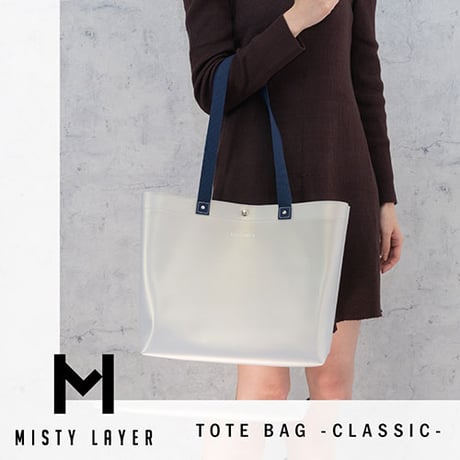 ◇MISTY LAYER トートバッグ クラシックタイプ Ci ミストをまとうような柔らかい透け感 ホワイトゴールド MLTbC-HG