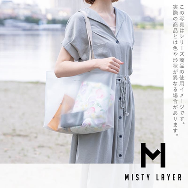 ◇MISTY LAYER トートバッグ クラシックタイプ Ci ミストをまとうよう