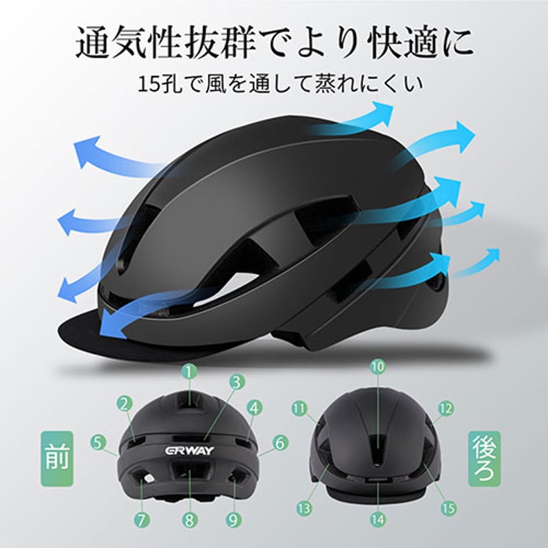 ◇ERWAY CE EN1078/CPSC安全基準認証 超軽量で疲れにくい 自転車 ◇ERWAY CE EN1078/CPSC安全基準認証 超軽量で疲れにくい 自転車