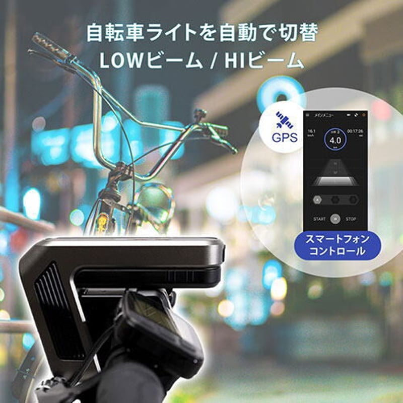 ◇FlukeForest LED USB自転車ヘッドライト 最適のライトをオート ◇FlukeForest LED USB自転車ヘッドライト 最適のライトをオート