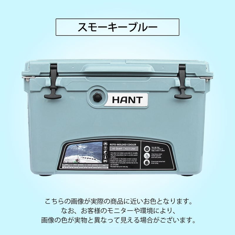 ◇ジェイエスピー HANT クーラーボックス サンド 45QT HAC45-SA | Axis...