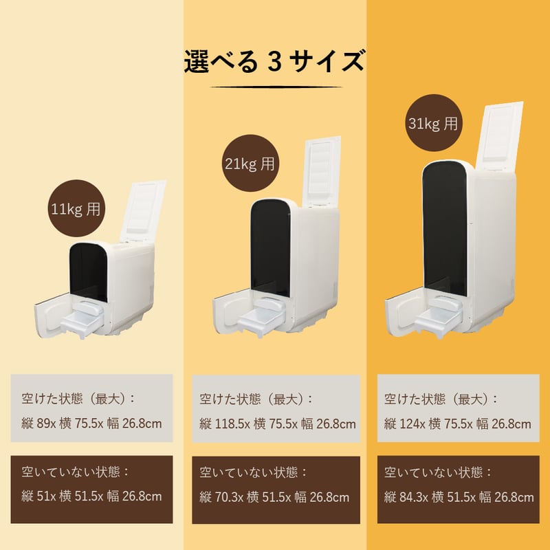 SaiEL Rice Cooler SLI-RC31 31kg