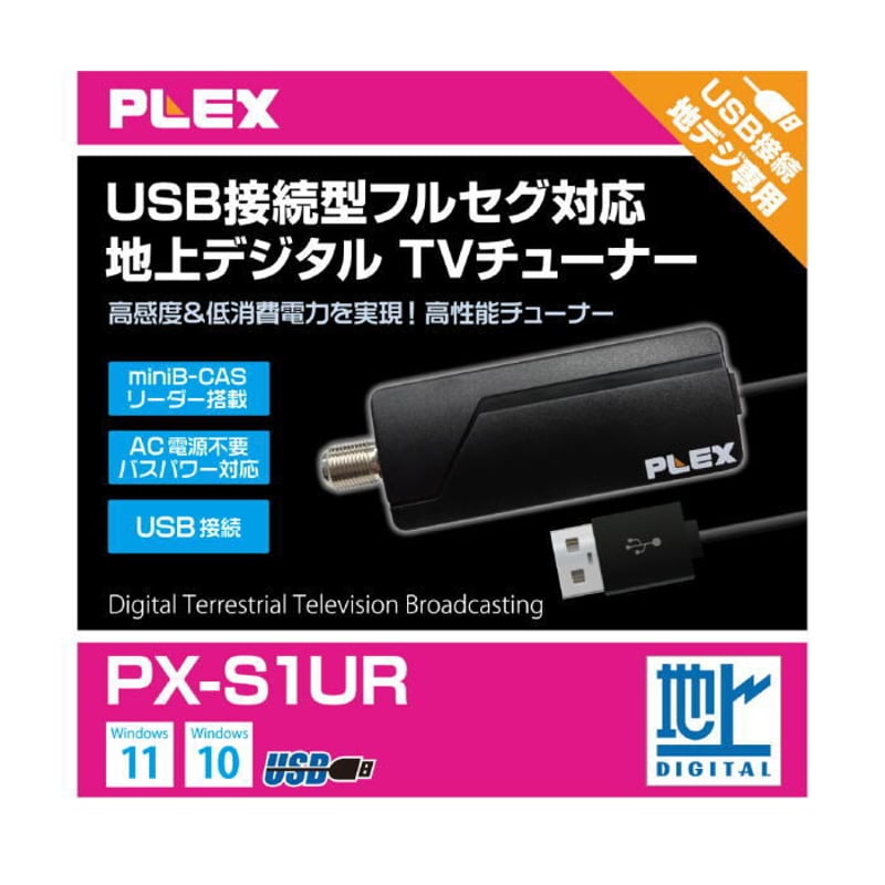 PLEX 1ch視聴・録画できる TVチューナー 地デジ対応テレビチューナー 