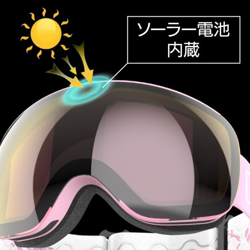 ◇wicue ウィキューダイレクト 0.1秒瞬間調光スキーゴーグル ◇wicue ウィキューダイレクト 0.1秒瞬間調光スキーゴーグル