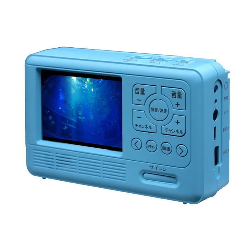 ◇緊急時や災害時にも活躍!ワンセグTV、AM/FM/短波ラジオ、携帯充電